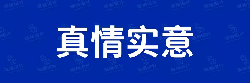 2774套 设计师WIN/MAC可用中文字体安装包TTF/OTF设计师素材【2033】